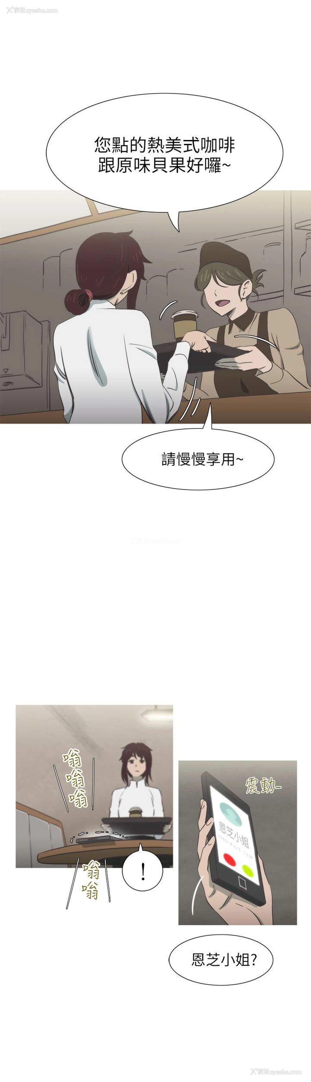 26P - 蛇精潮穴
