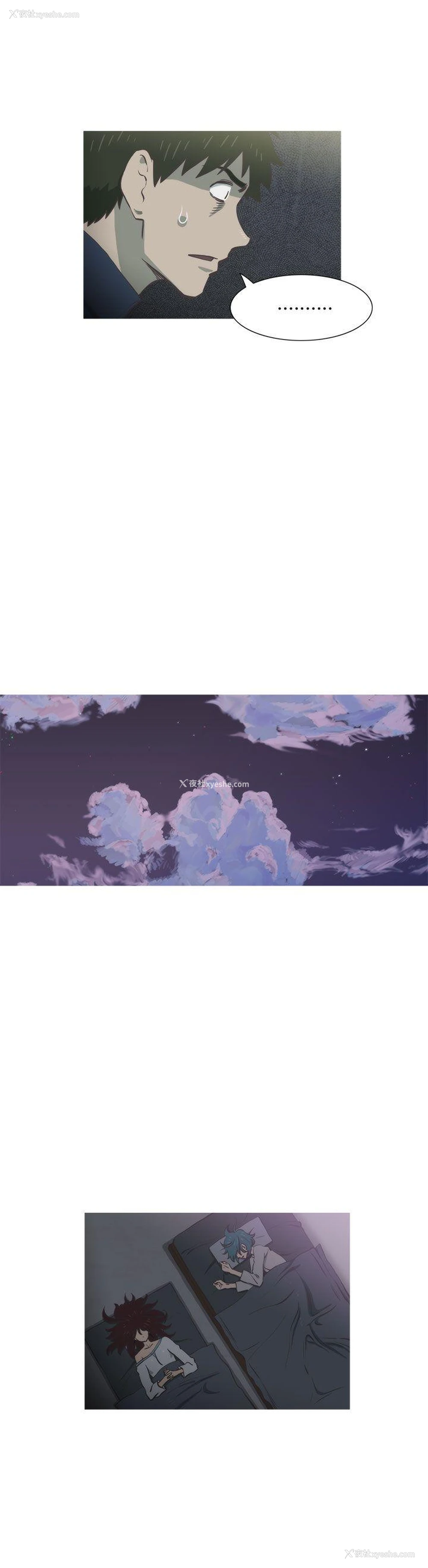 11P - 蛇精潮穴