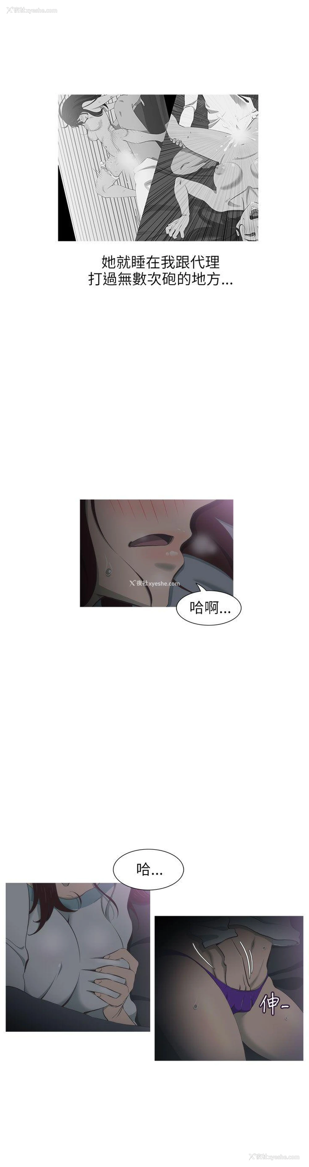 13P - 蛇精潮穴