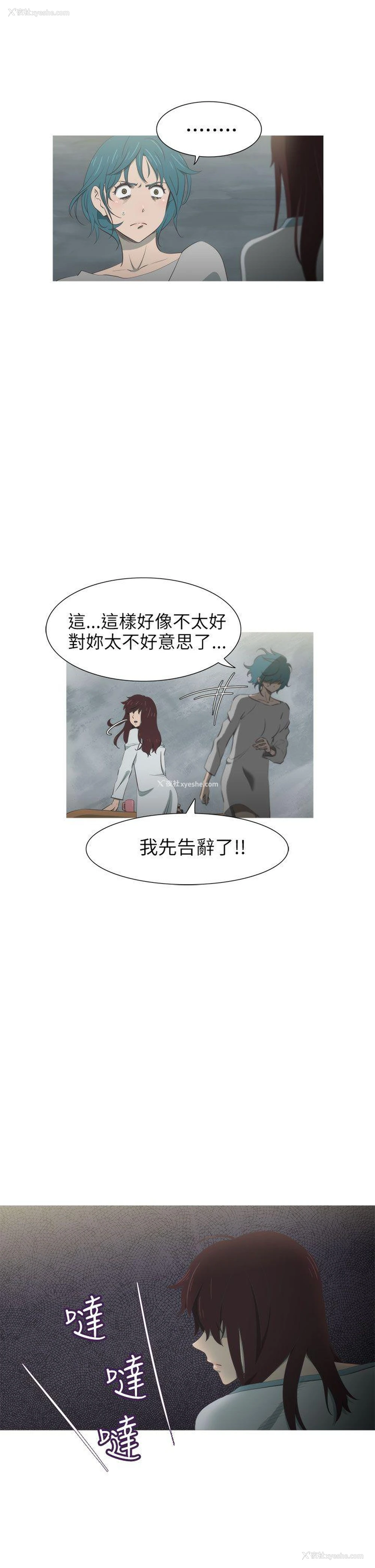 21P - 蛇精潮穴