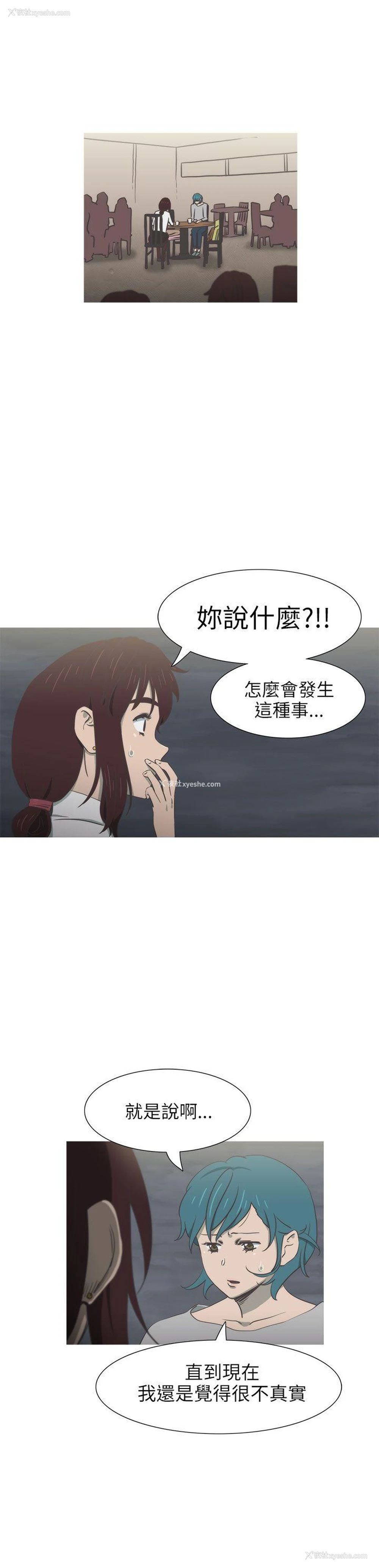 4P - 蛇精潮穴