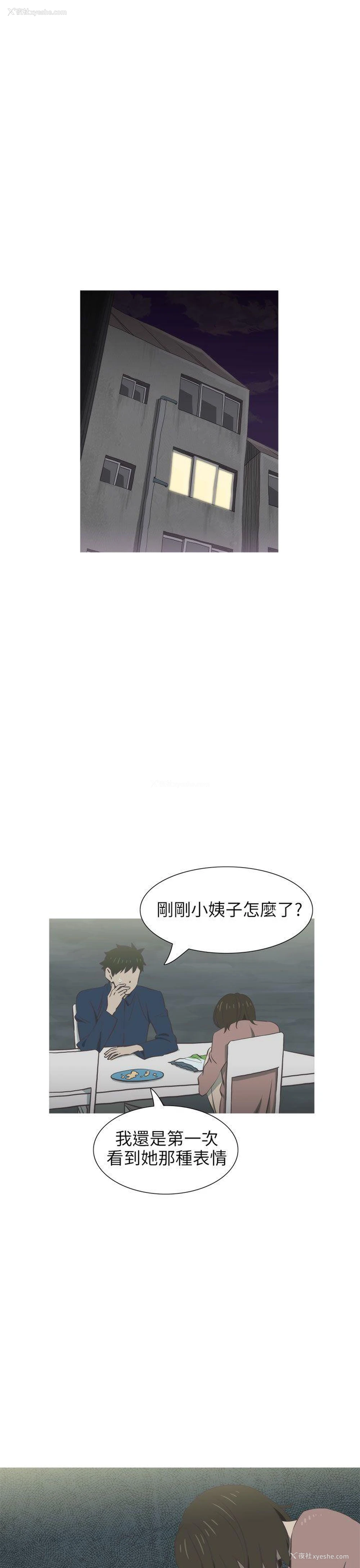 7P - 蛇精潮穴
