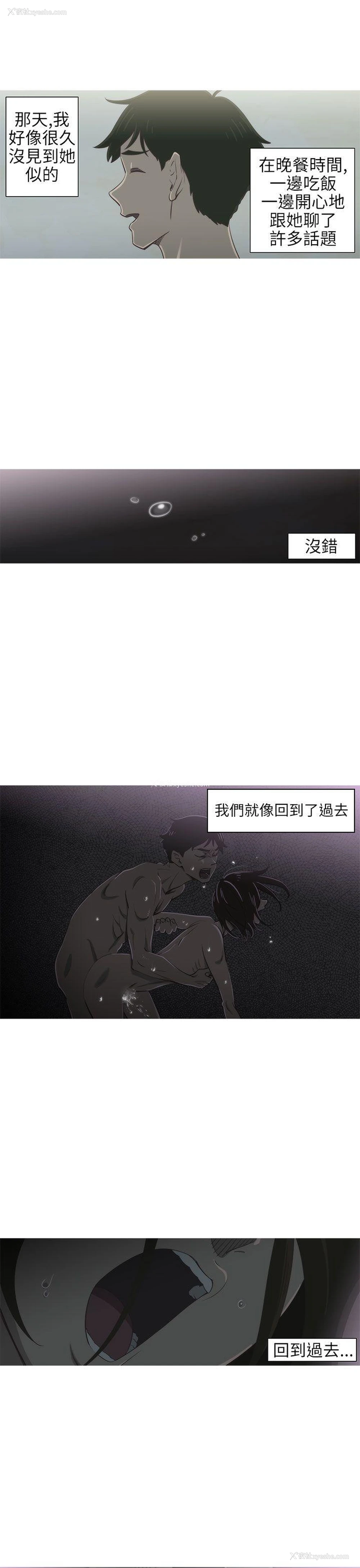 10P - 蛇精潮穴