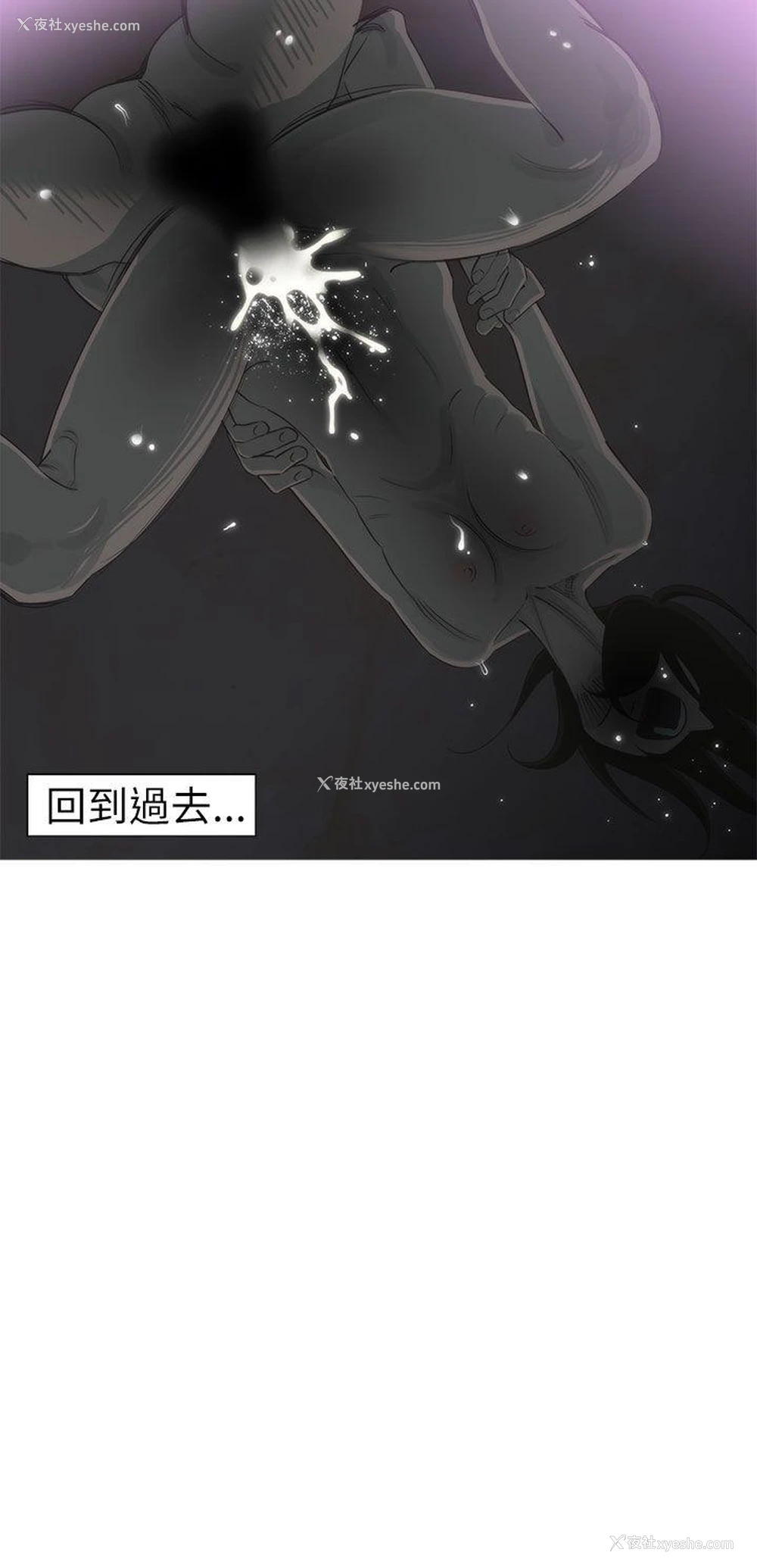 11P - 蛇精潮穴
