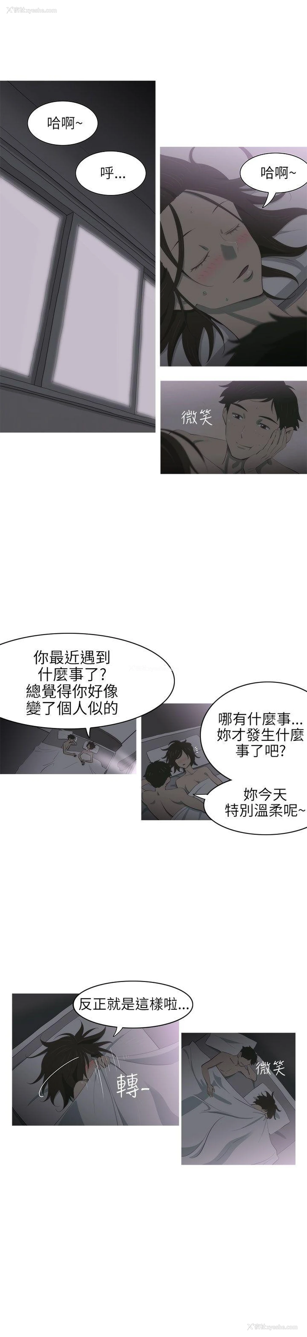 12P - 蛇精潮穴