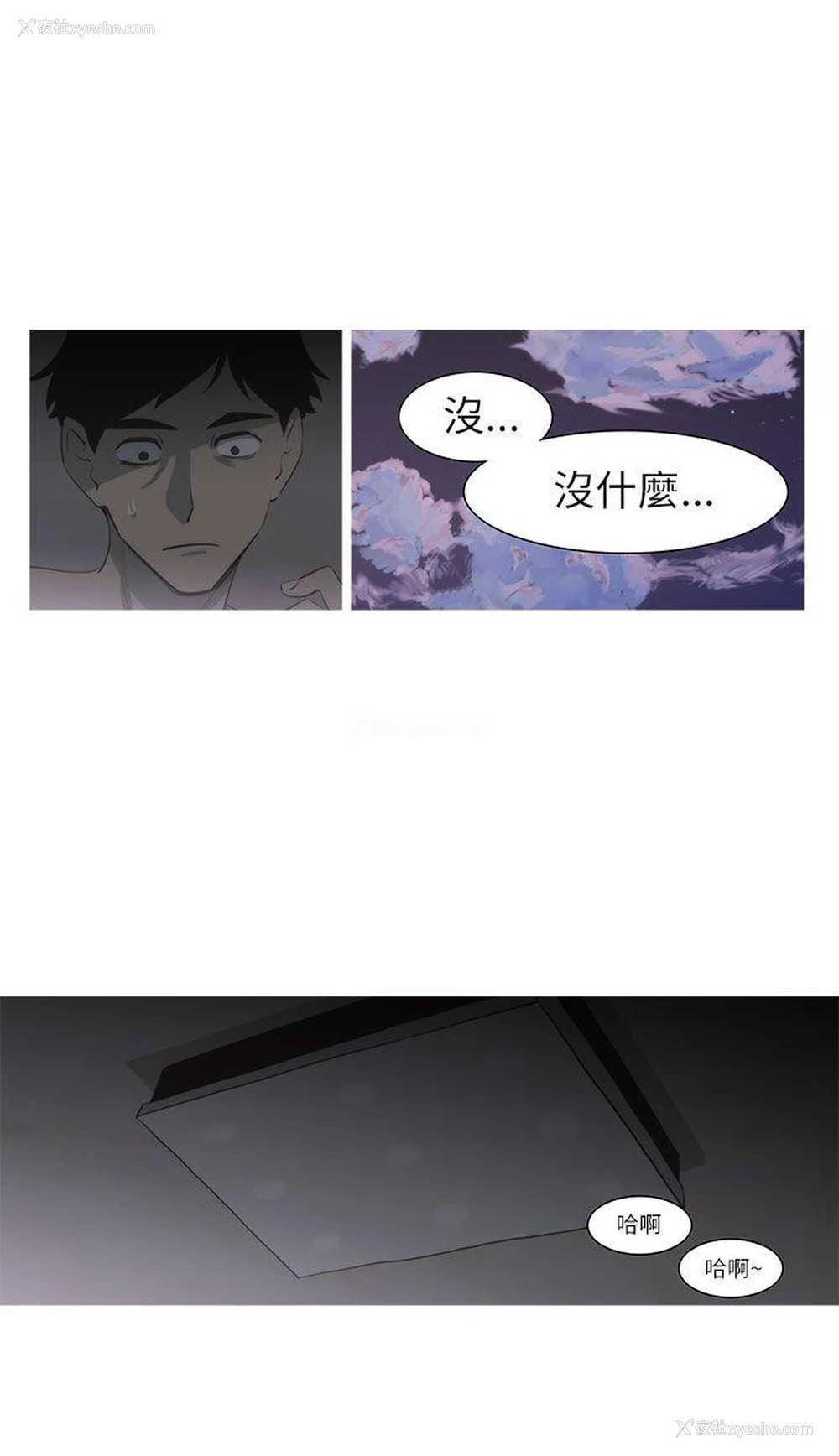 15P - 蛇精潮穴