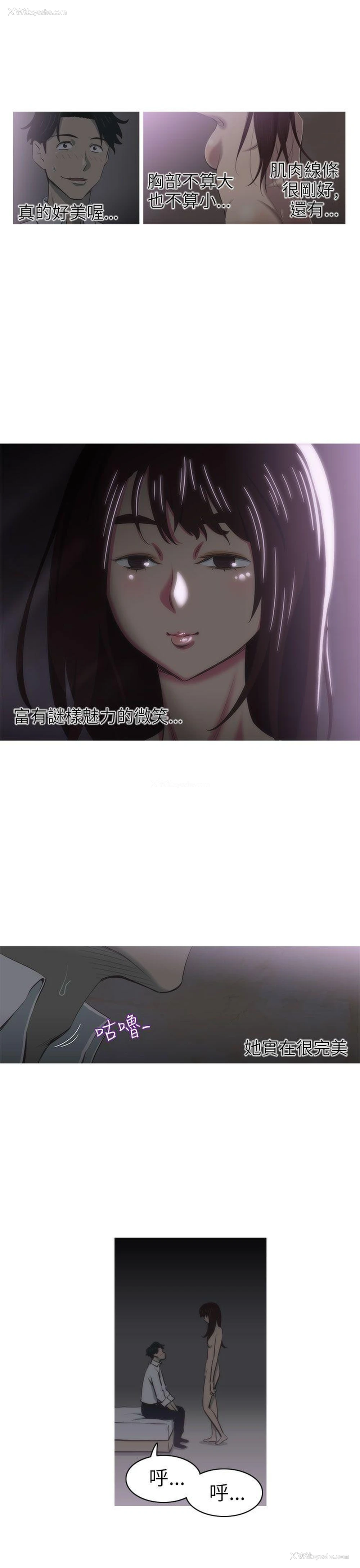 3P - 蛇精潮穴