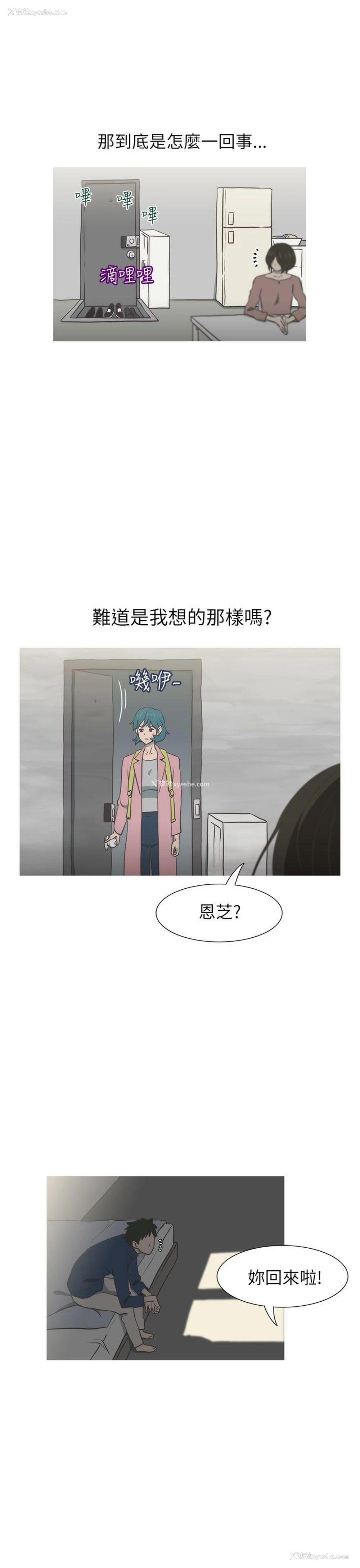 10P - 蛇精潮穴