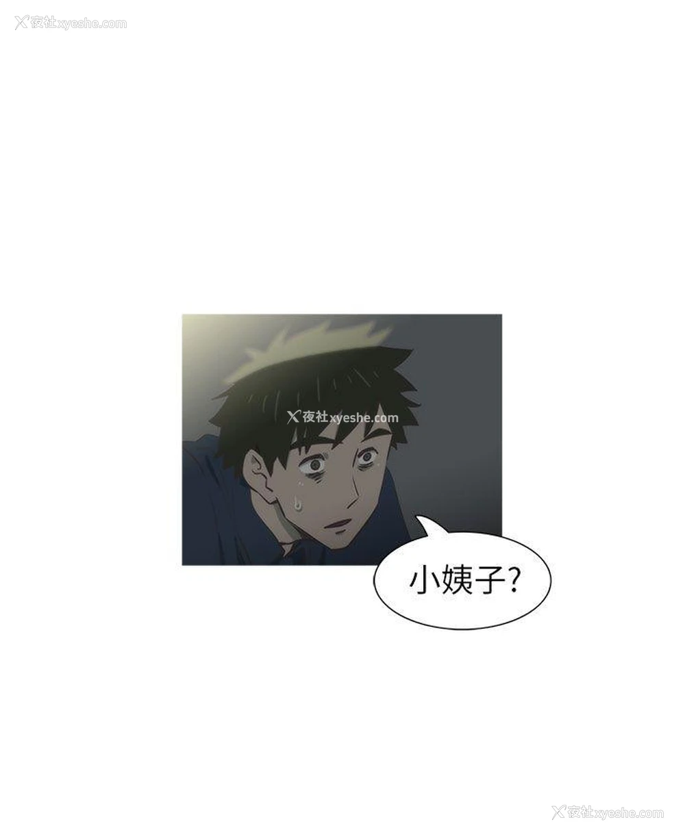 11P - 蛇精潮穴