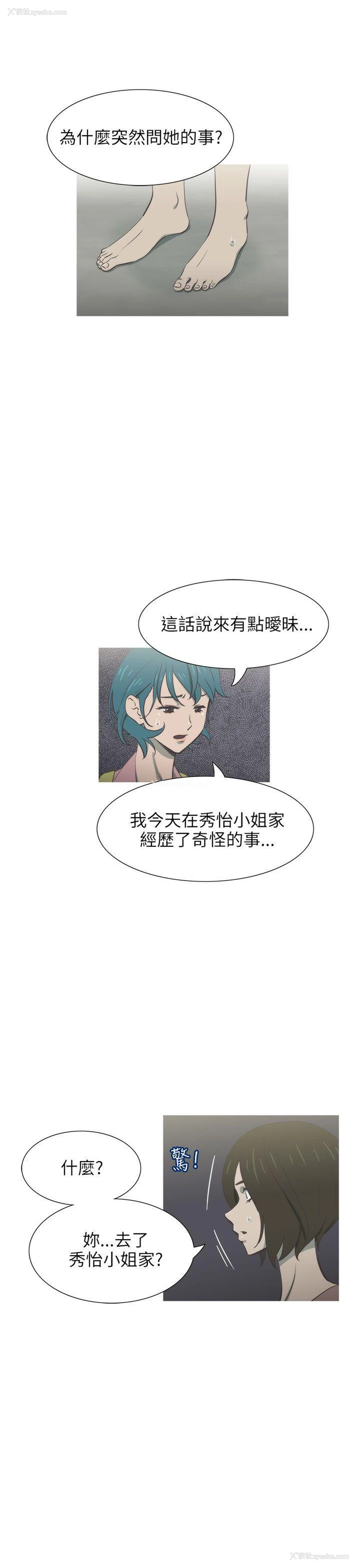 14P - 蛇精潮穴