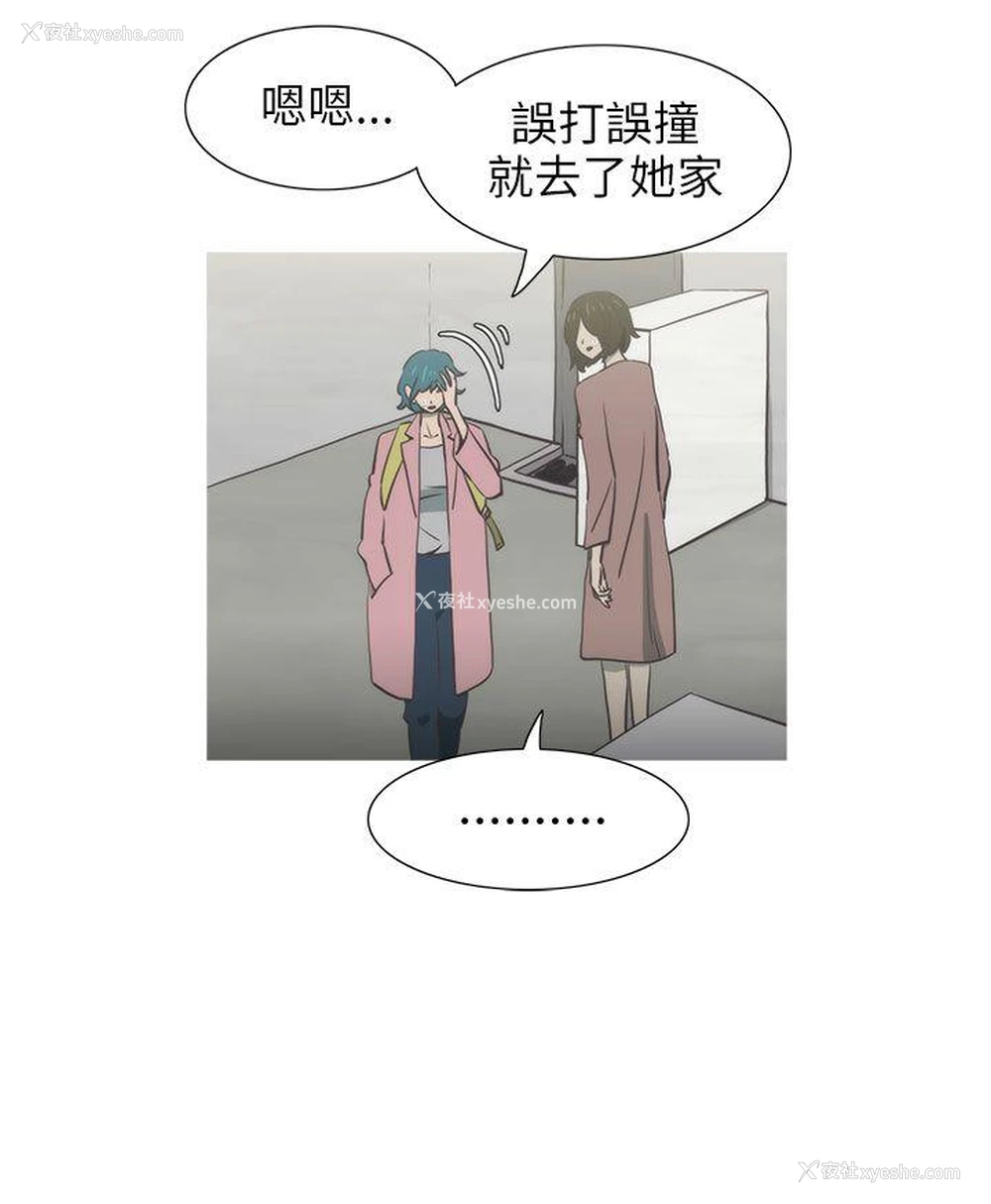 15P - 蛇精潮穴