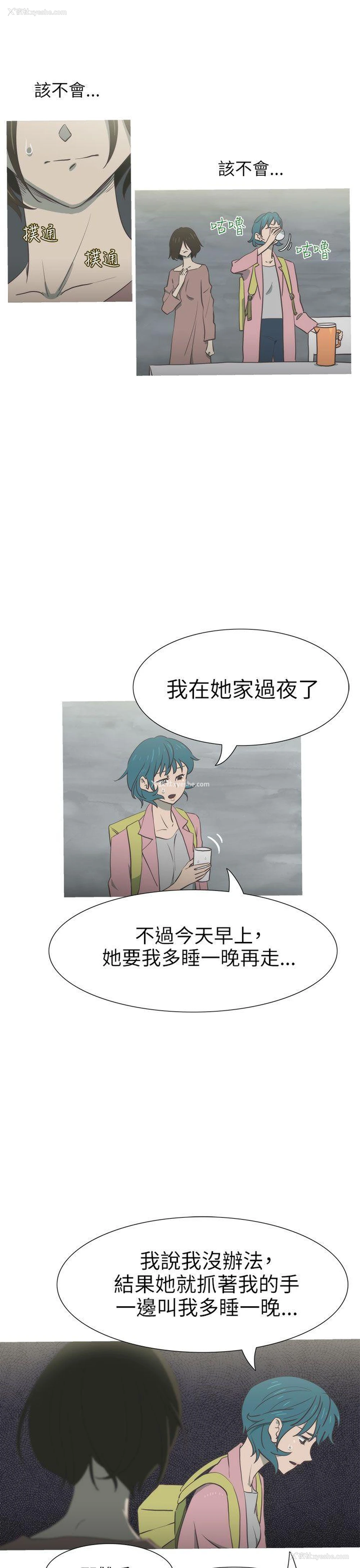 16P - 蛇精潮穴