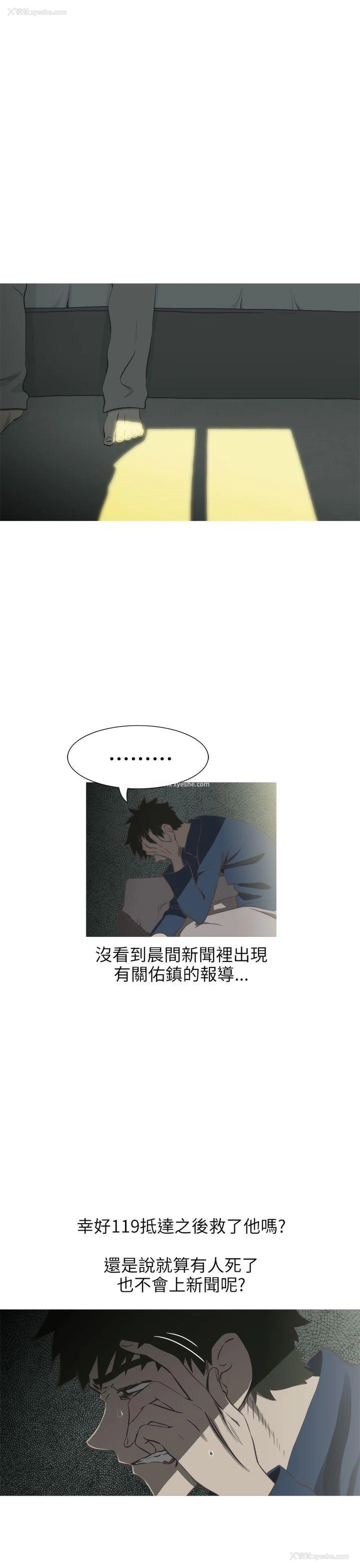 1P - 蛇精潮穴