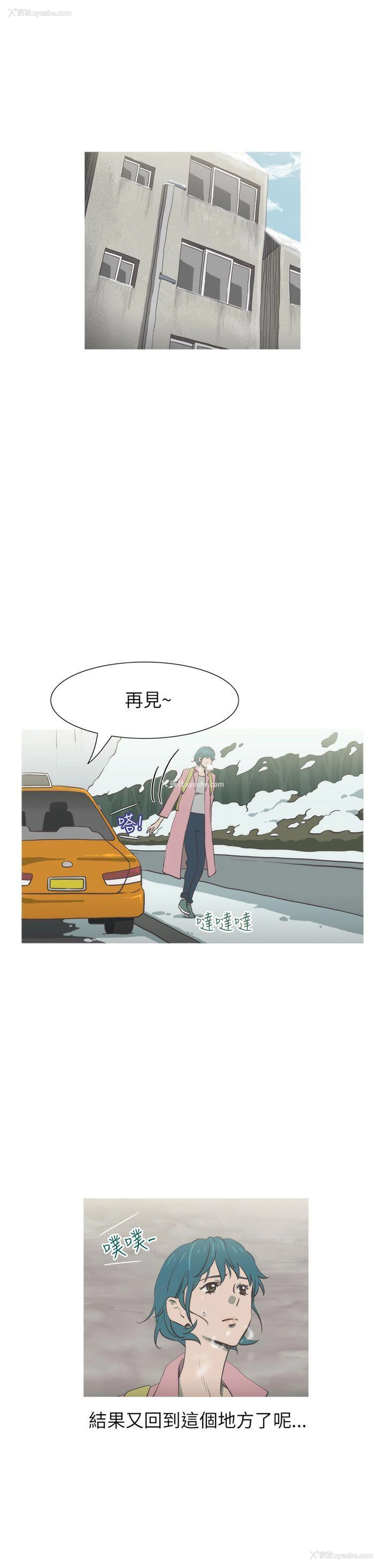 8P - 蛇精潮穴