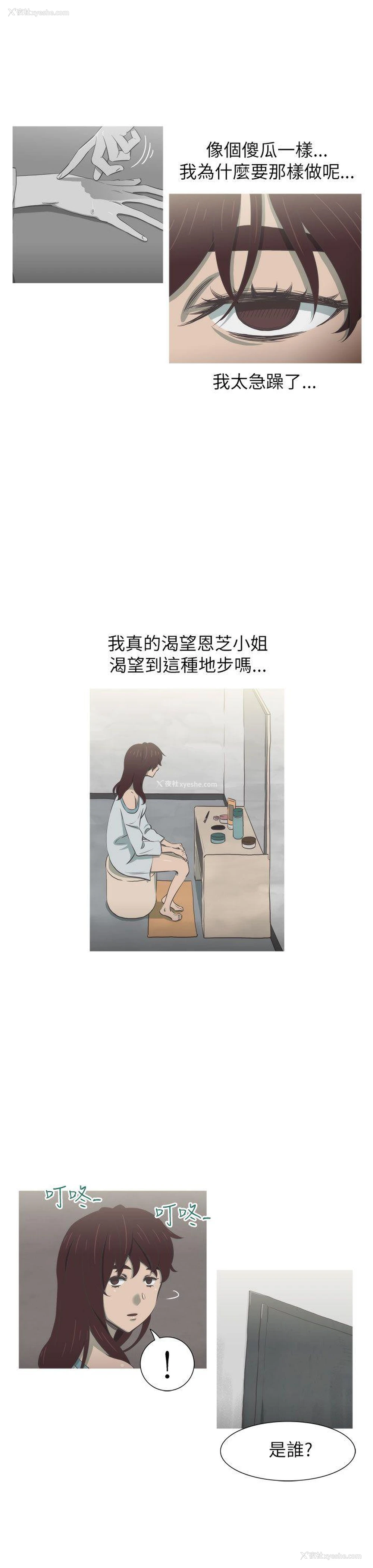 19P - 蛇精潮穴
