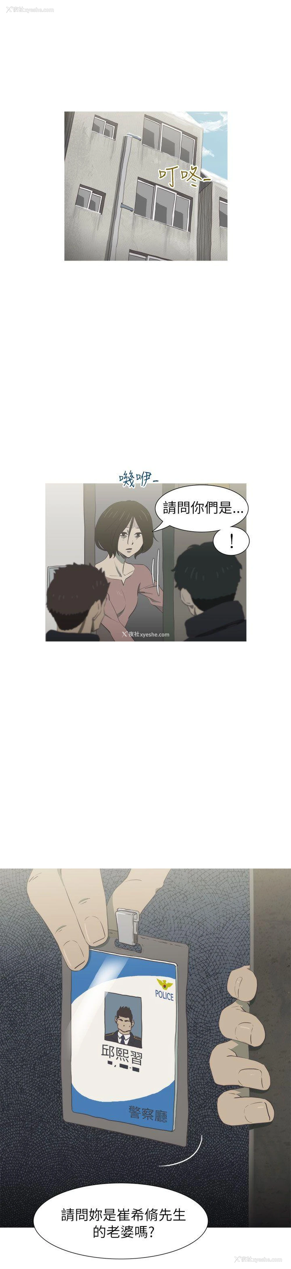 28P - 蛇精潮穴