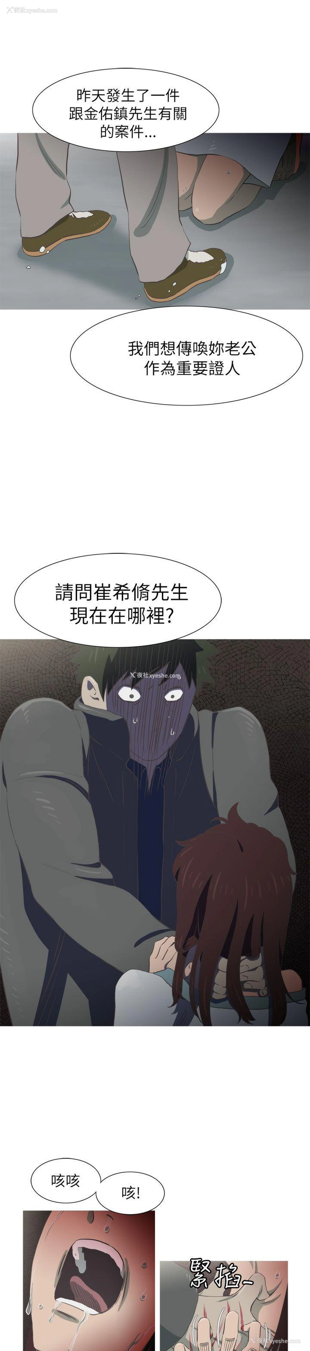 30P - 蛇精潮穴