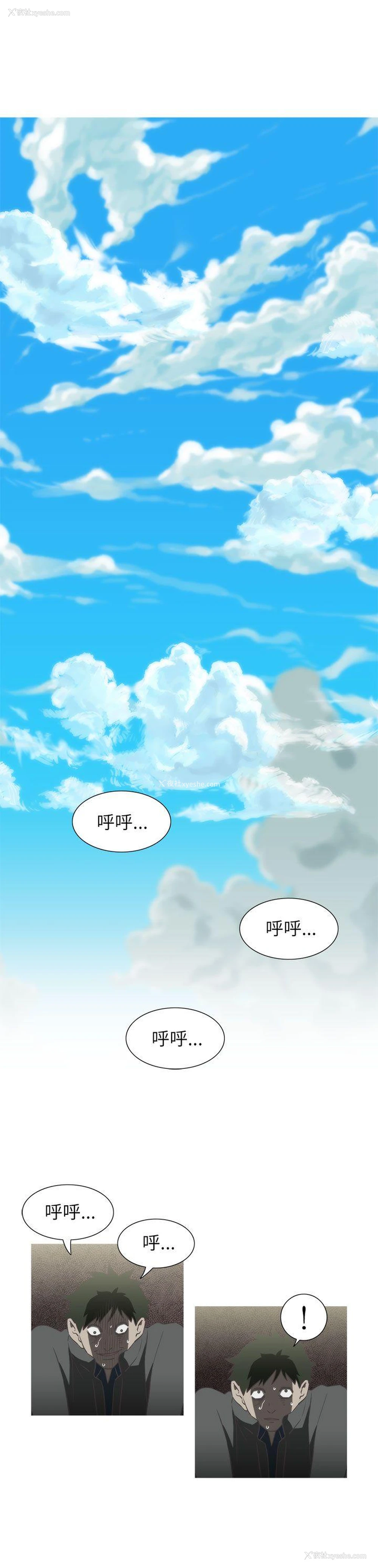 34P - 蛇精潮穴