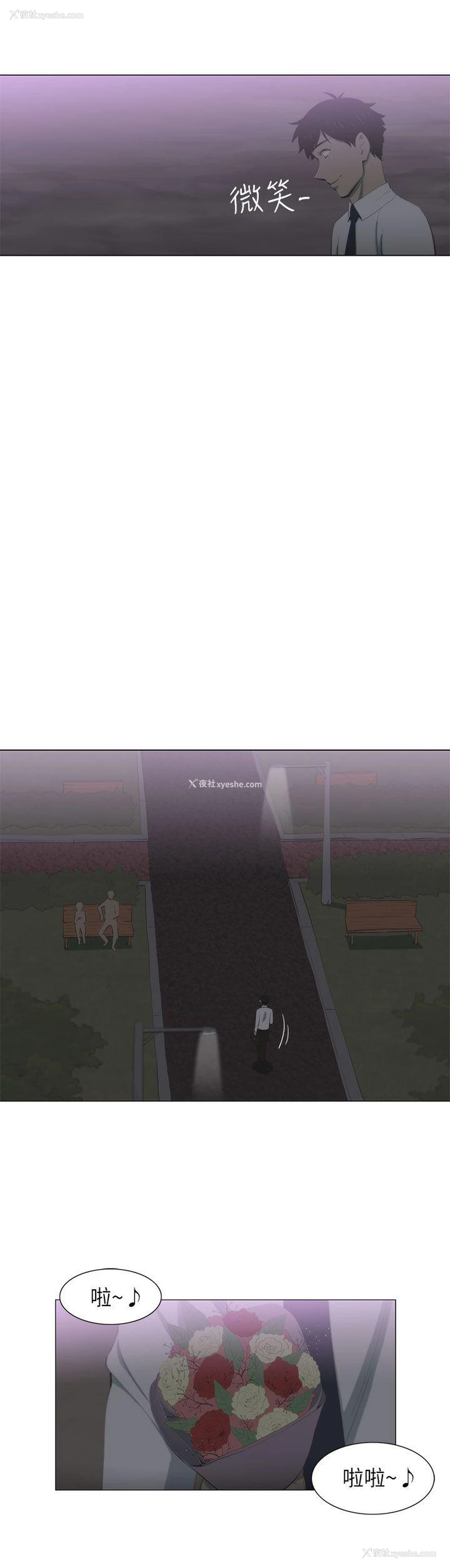 10P - 蛇精潮穴
