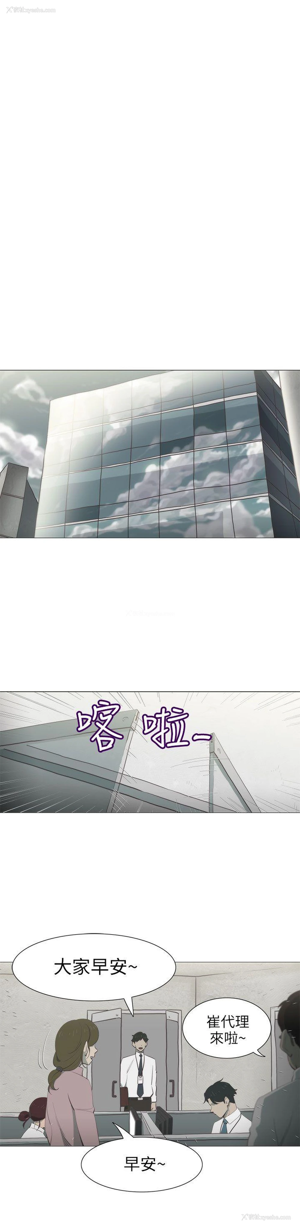 1P - 蛇精潮穴