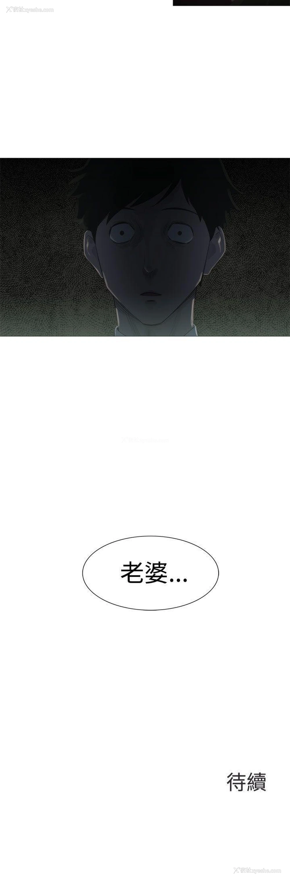 17P - 蛇精潮穴