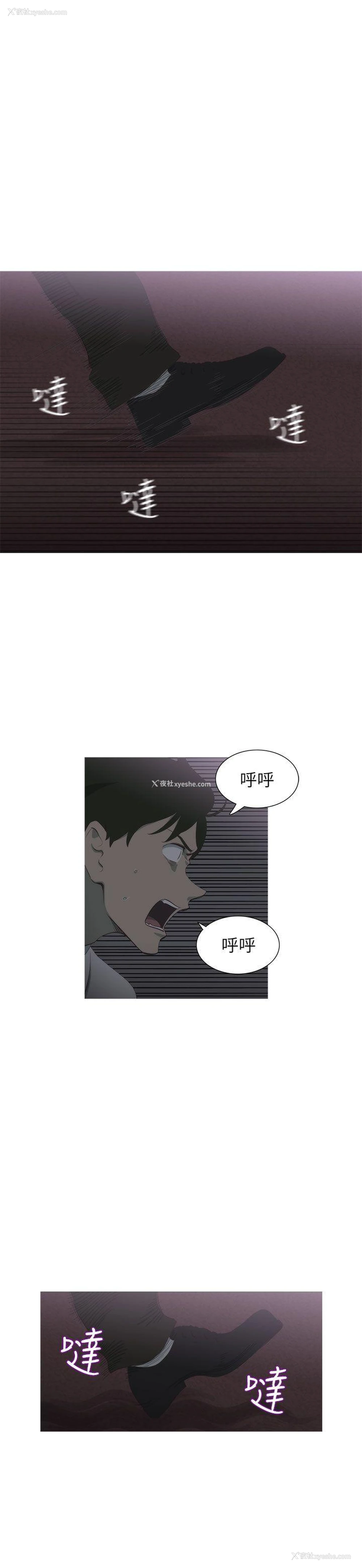 1P - 蛇精潮穴