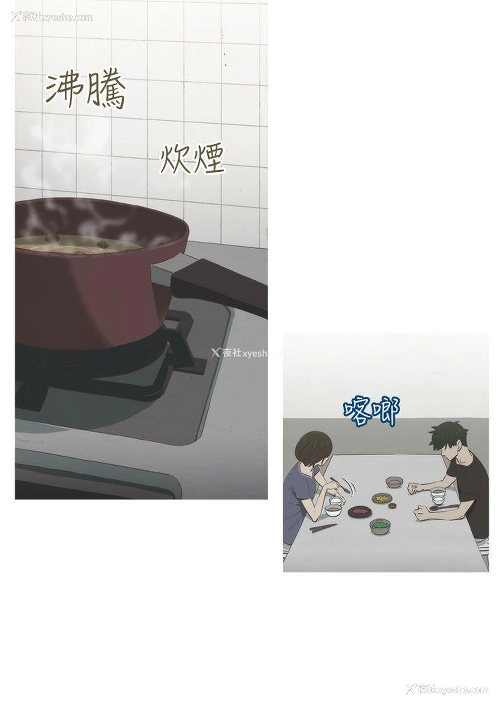 11P - 蛇精潮穴