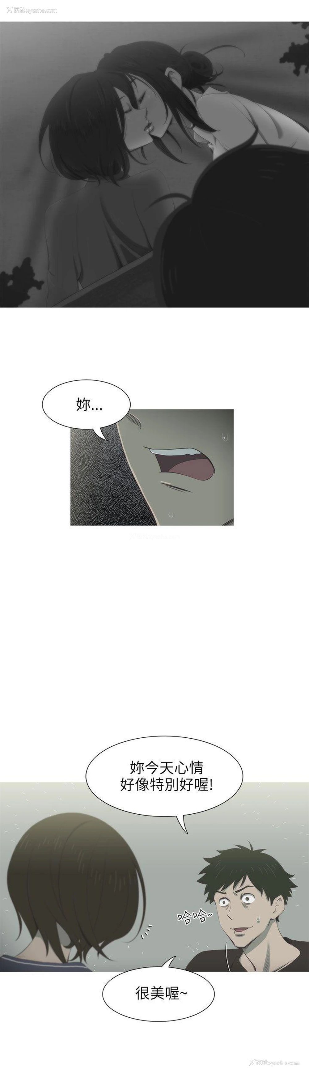 16P - 蛇精潮穴