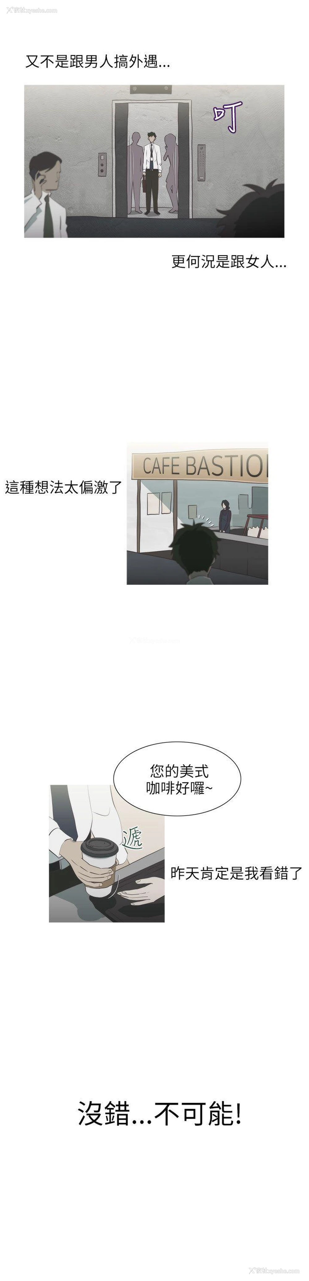 19P - 蛇精潮穴