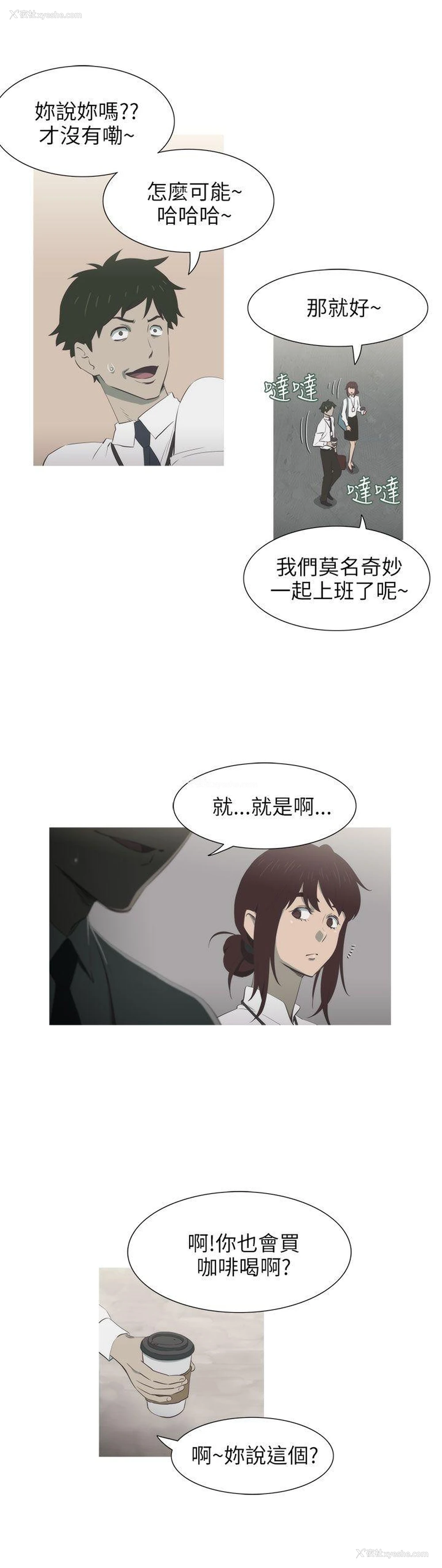 21P - 蛇精潮穴