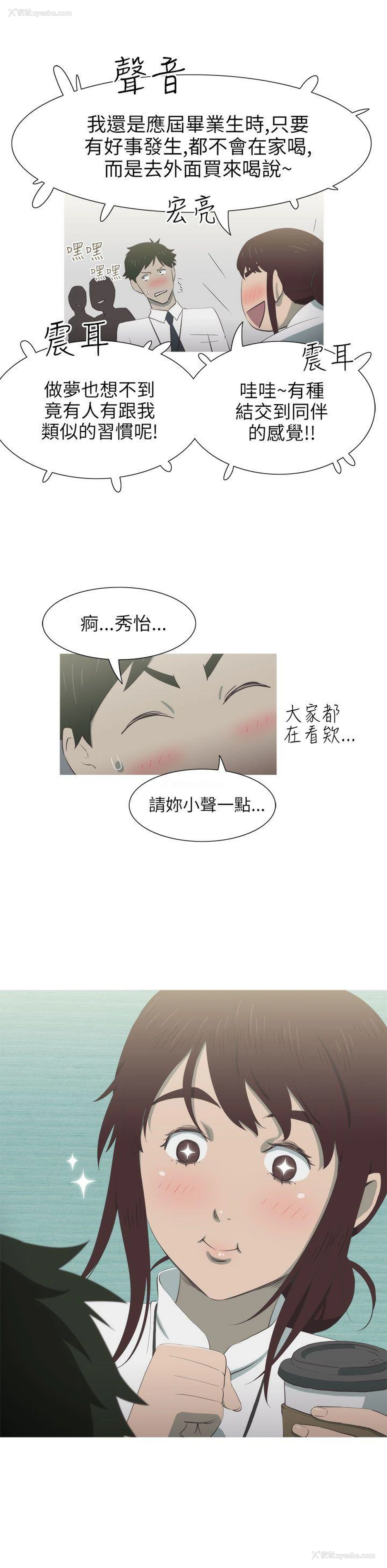 24P - 蛇精潮穴