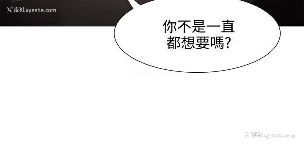 7P - 蛇精潮穴