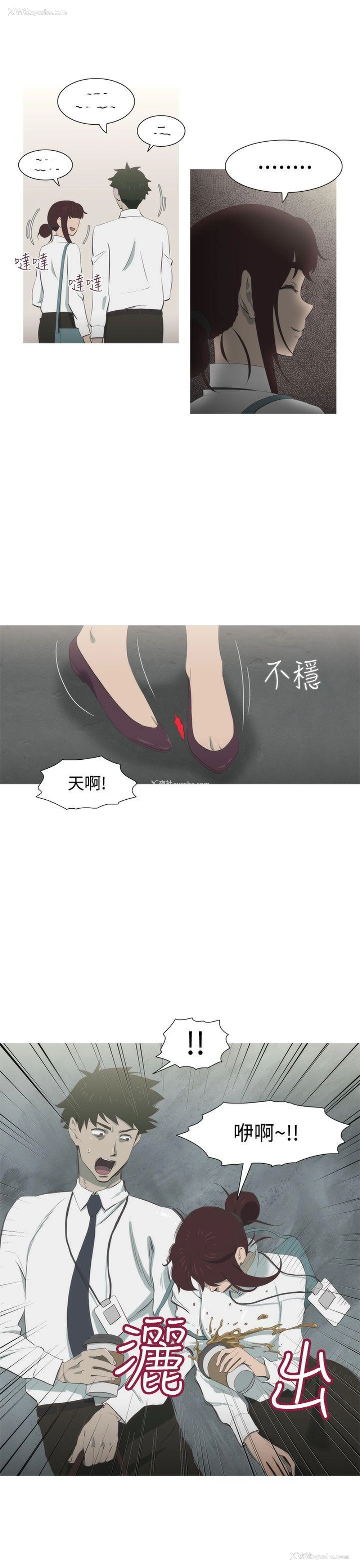 10P - 蛇精潮穴