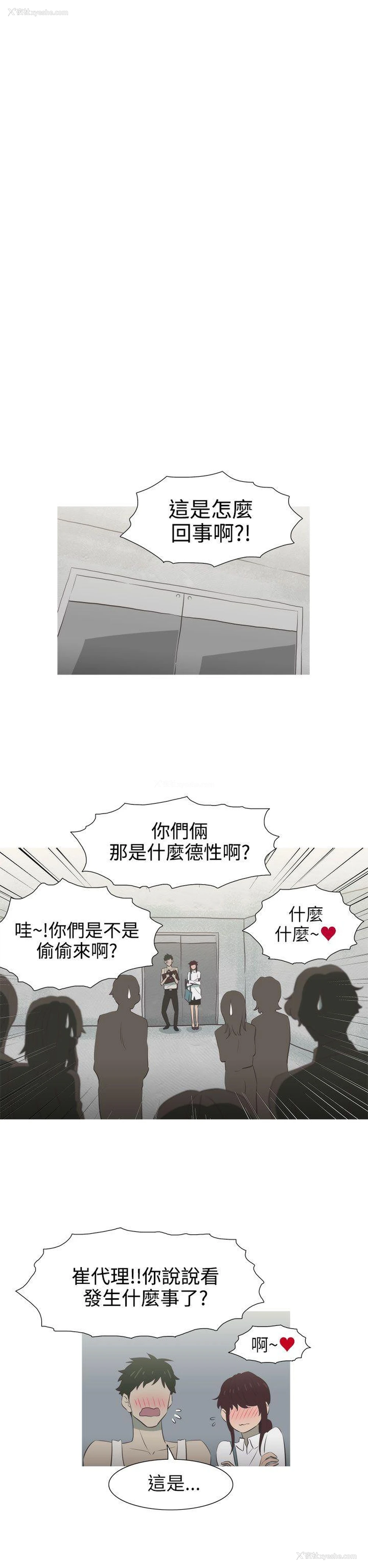 15P - 蛇精潮穴