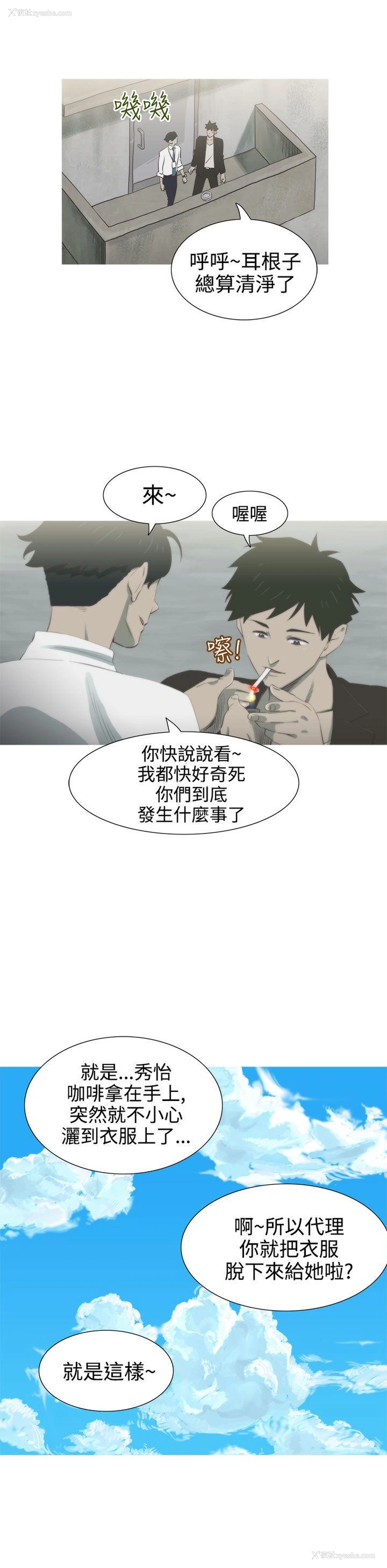 17P - 蛇精潮穴