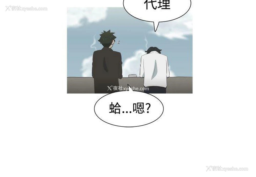 22P - 蛇精潮穴