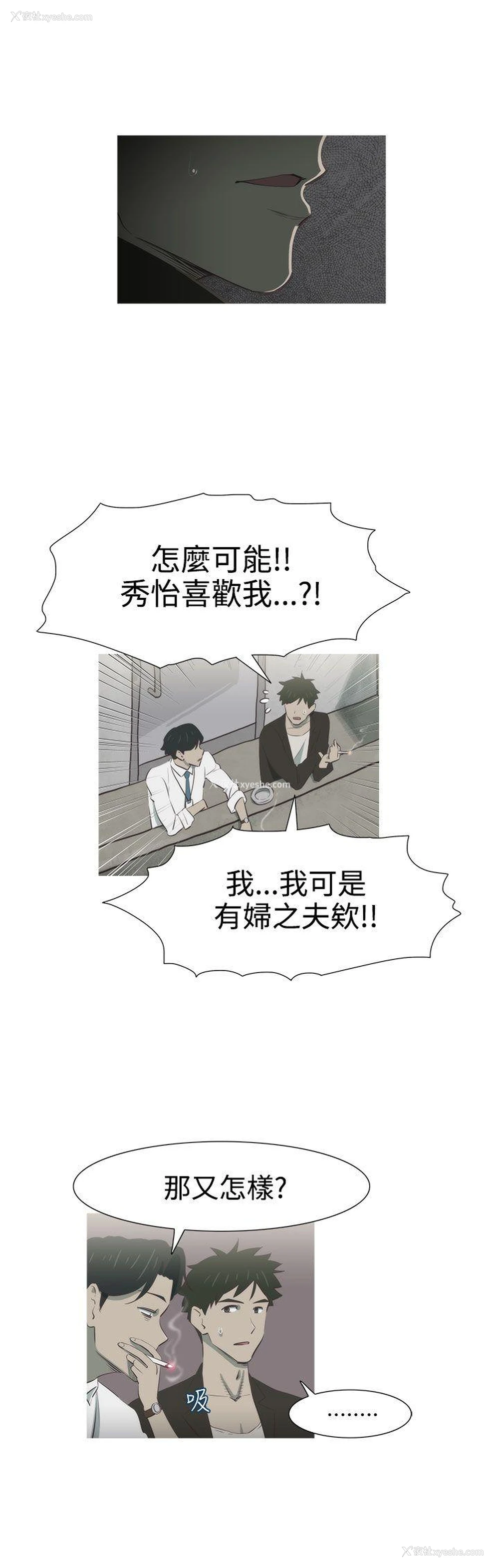 24P - 蛇精潮穴