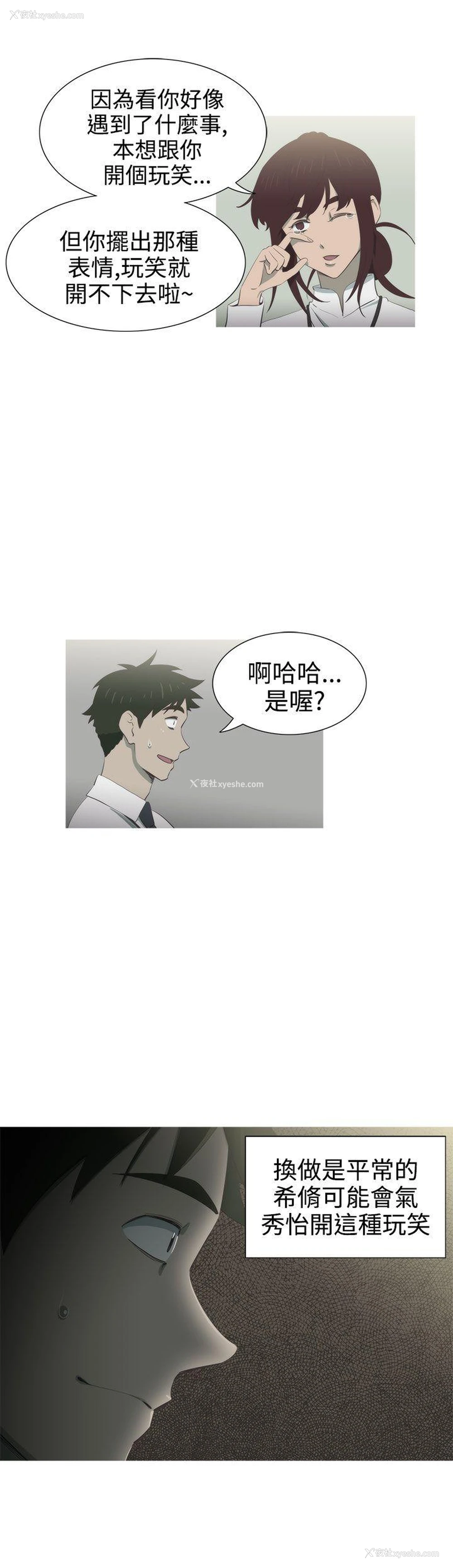 7P - 蛇精潮穴