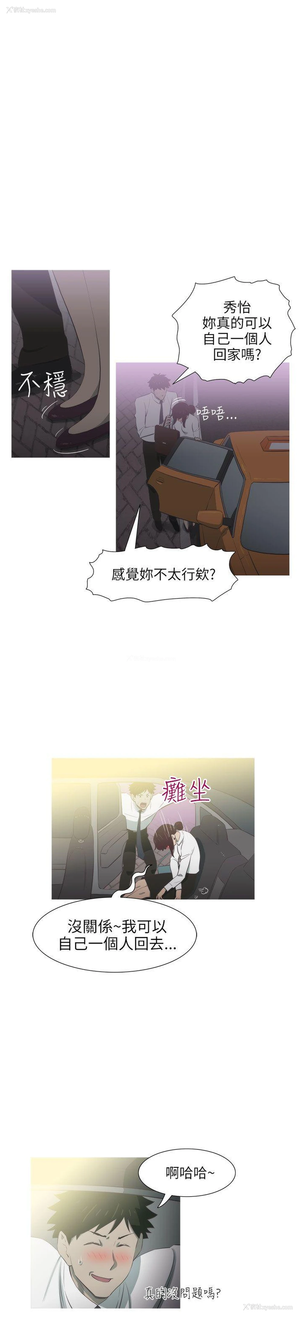 13P - 蛇精潮穴