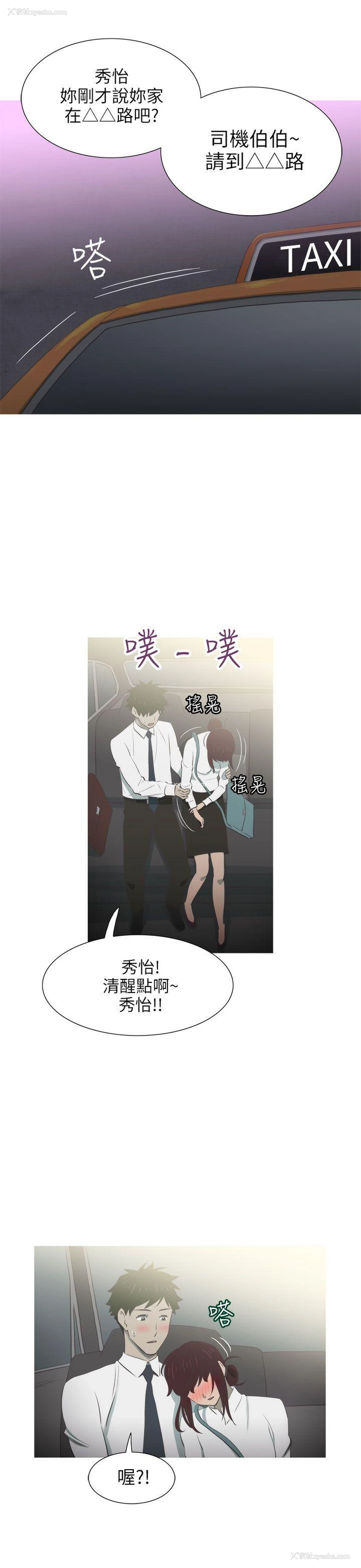 16P - 蛇精潮穴