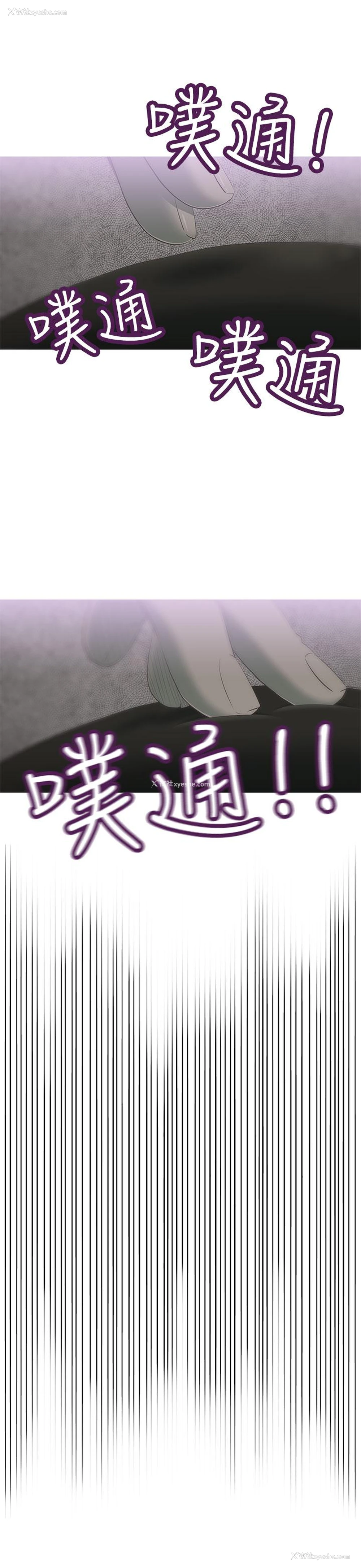 22P - 蛇精潮穴