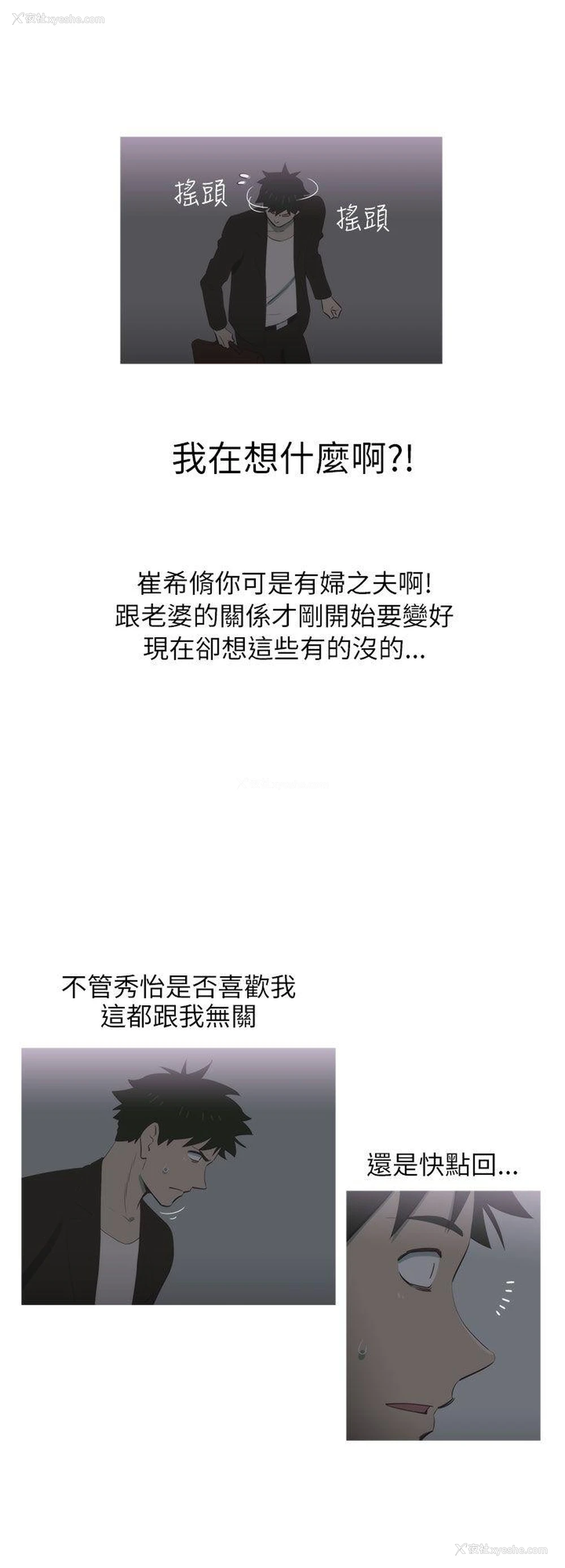 3P - 蛇精潮穴