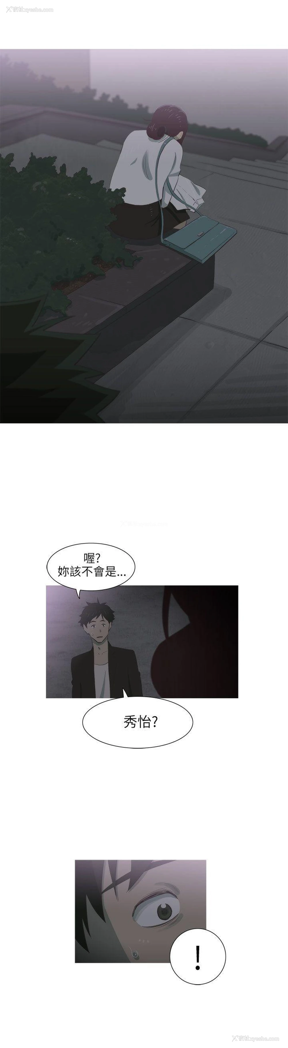 4P - 蛇精潮穴