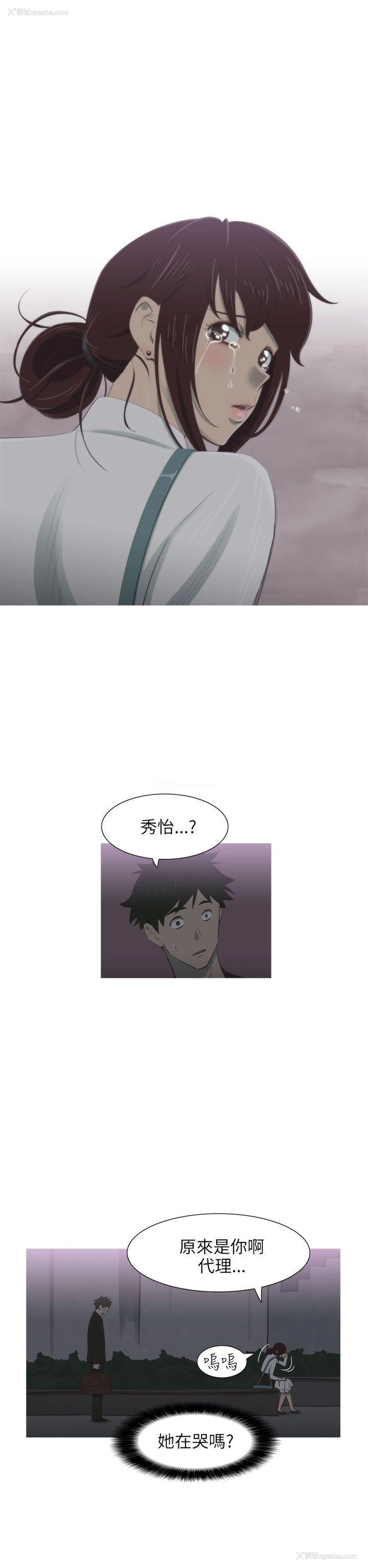 5P - 蛇精潮穴