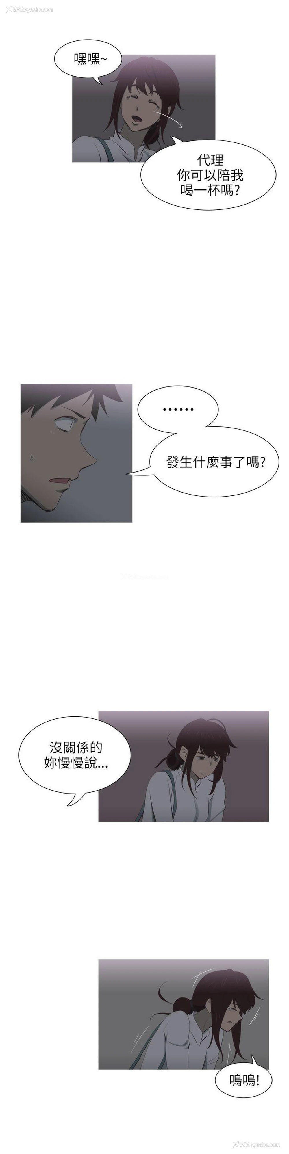 6P - 蛇精潮穴