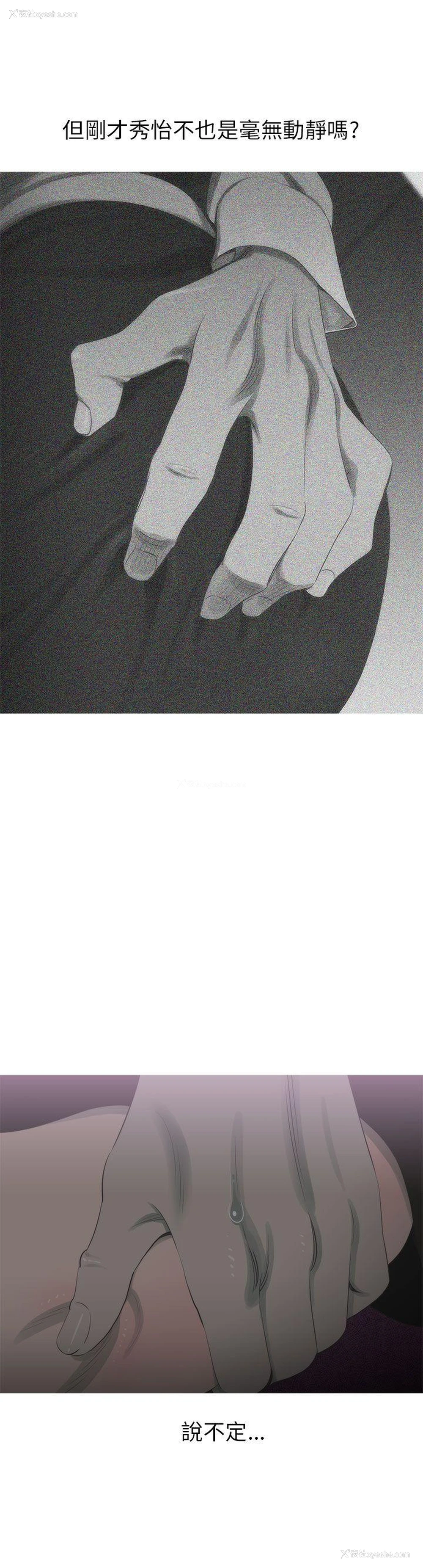 11P - 蛇精潮穴