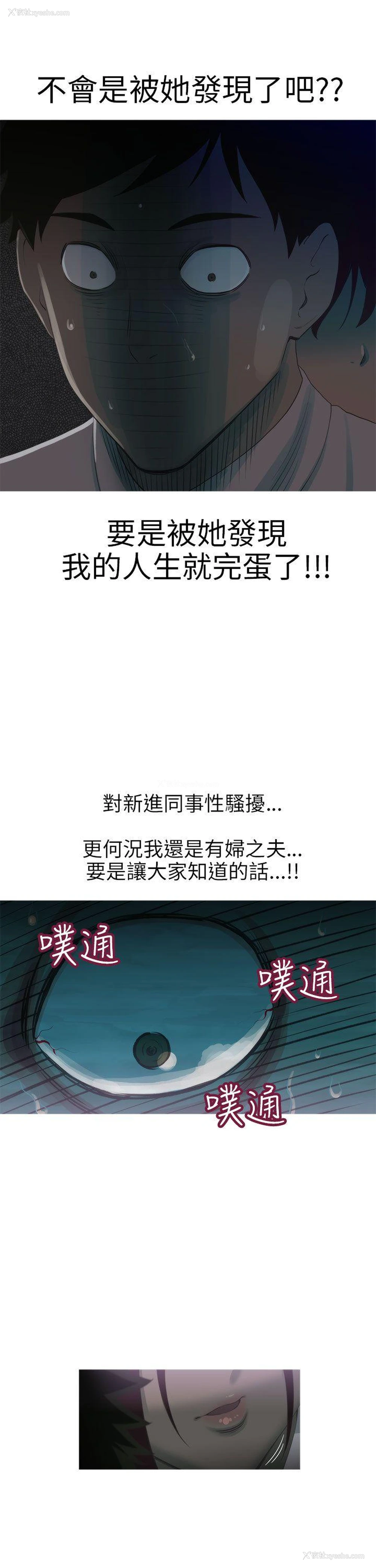17P - 蛇精潮穴