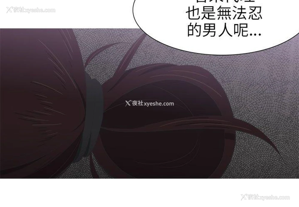 19P - 蛇精潮穴