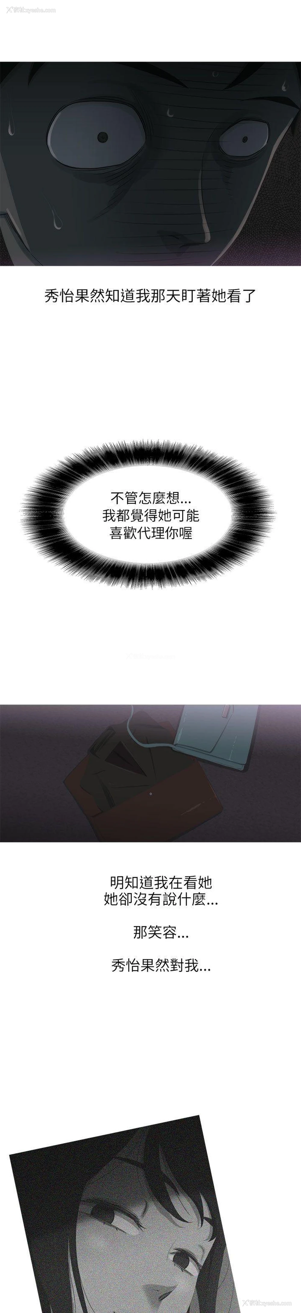 24P - 蛇精潮穴