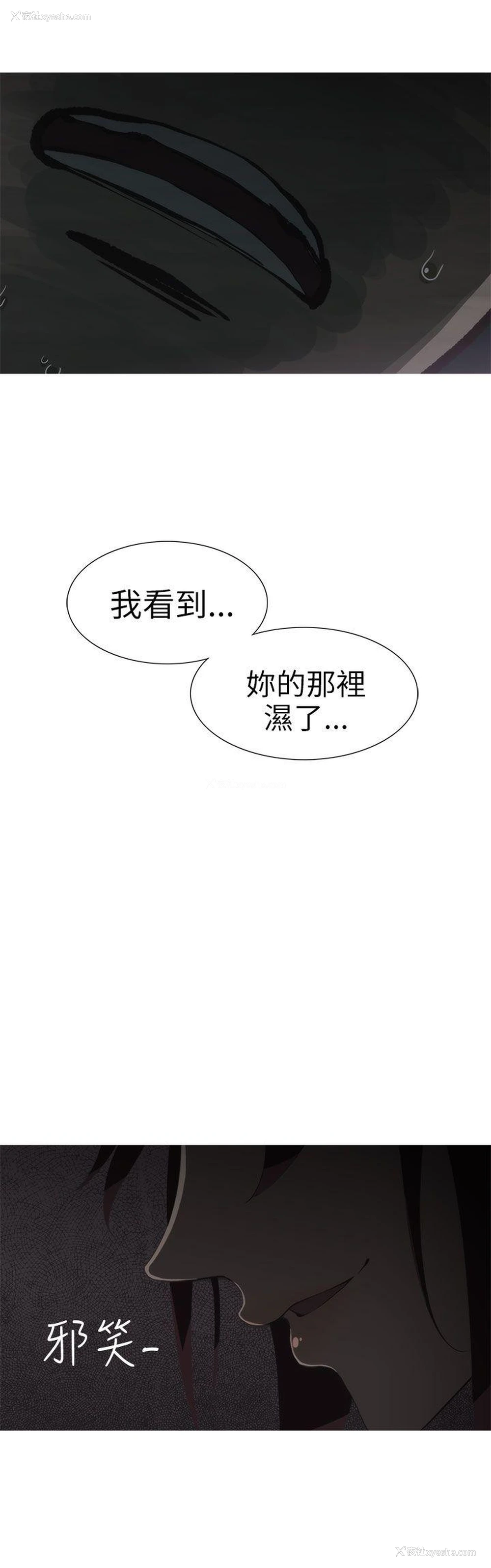 26P - 蛇精潮穴